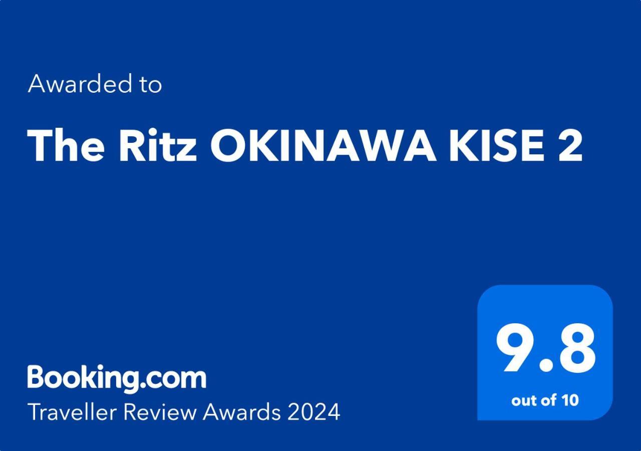 فيلا ناغُفي The Ritz Okinawa Kise 2 المظهر الخارجي الصورة